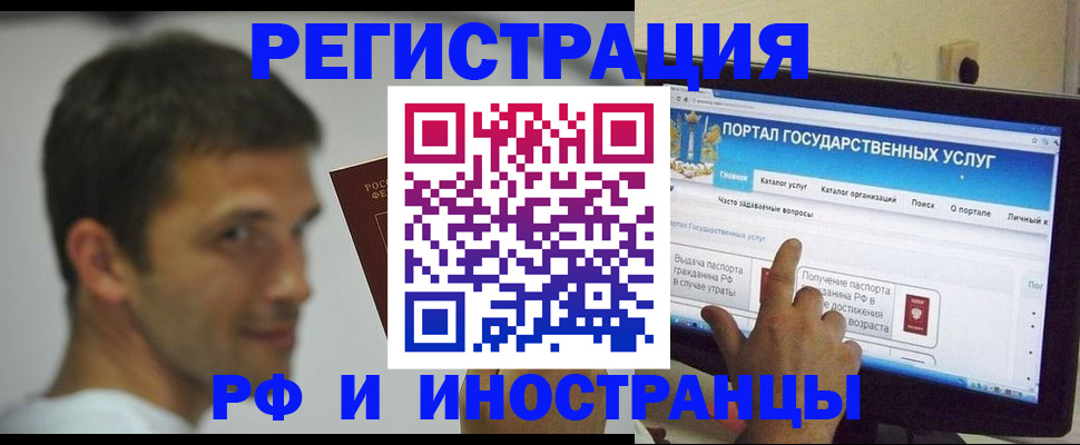 где прописаться в Струнино